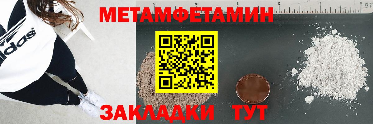 Amphetamine Розовый Владимир