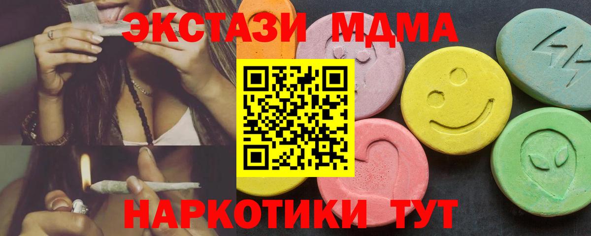Ecstasy VHQ  Ecstasy louis Vuitton  Владимир  Вход с VPN 