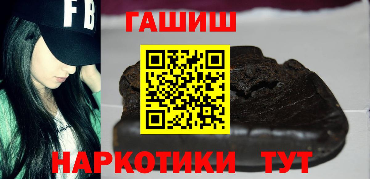 ГАШ ice o lator Владимир