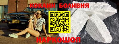 кристаллы Кумертау
