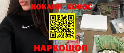 кристаллы Кумертау
