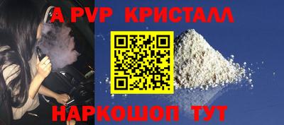 a pvp Кунгур