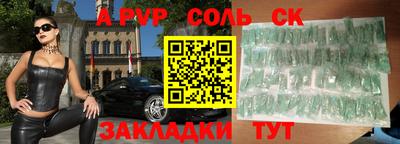 a pvp Кунгур