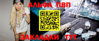 кристаллы Кумертау