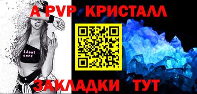 кристаллы Кумертау