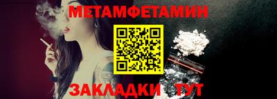 кристаллы Кумертау