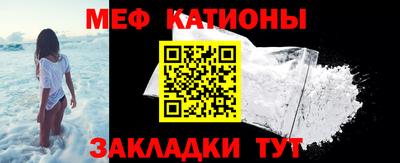 кристаллы Кумертау