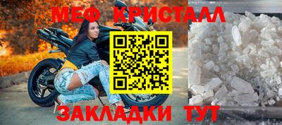 кристаллы Кумертау