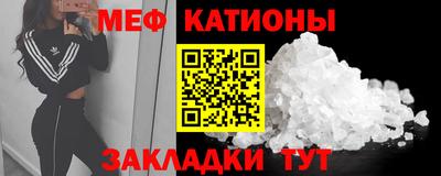 кристаллы Кумертау
