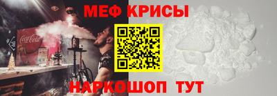 кристаллы Кумертау