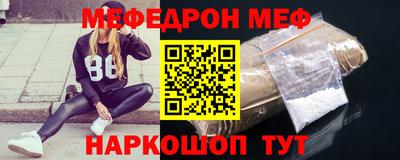 кристаллы Кумертау