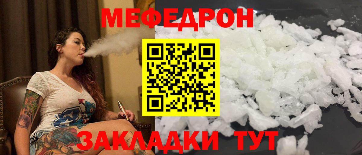 Владимир  KRAKEN ссылка  Вход с VPN  МЕФ mephedrone  МЕФ VHQ  Мефедрон 