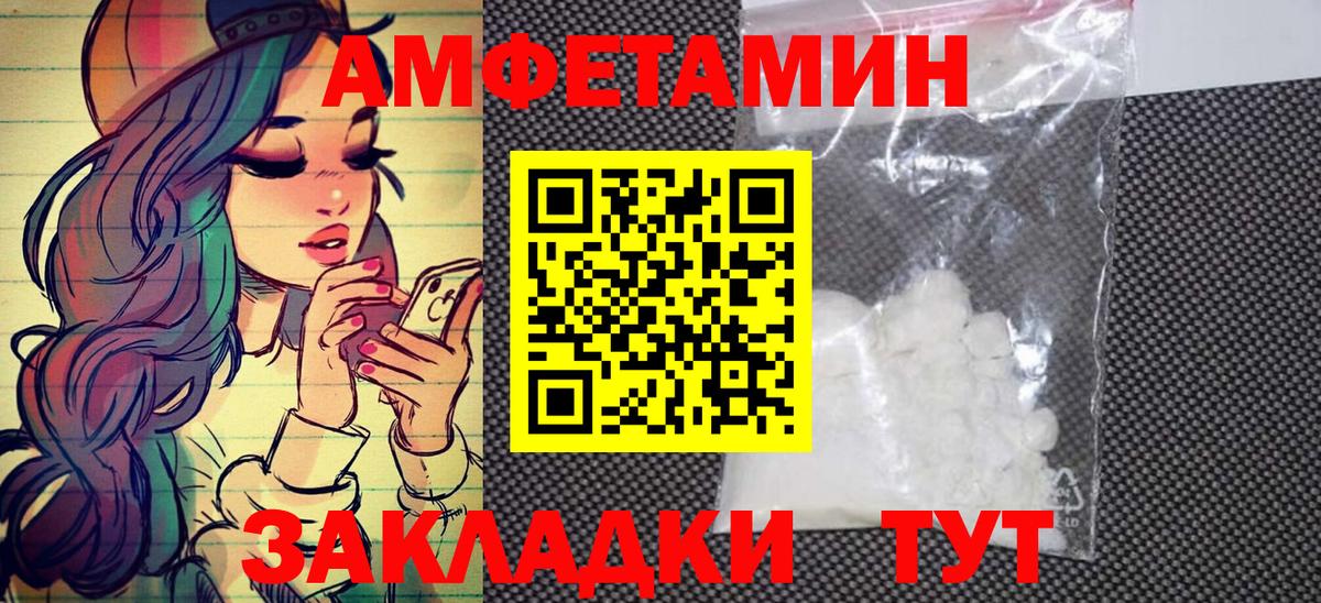 Первитин витя Владимир