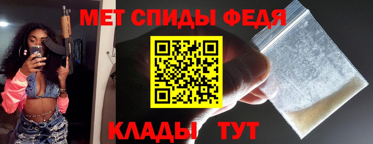 Владимир  Метамфетамин мет  Вход с VPN 