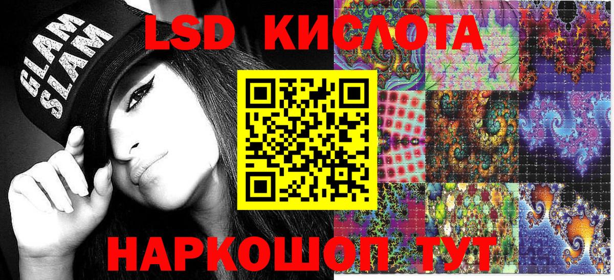 Владимир  Марки NBOMe 1,5мг  Марки 25I-NBOMe  Вход с VPN 