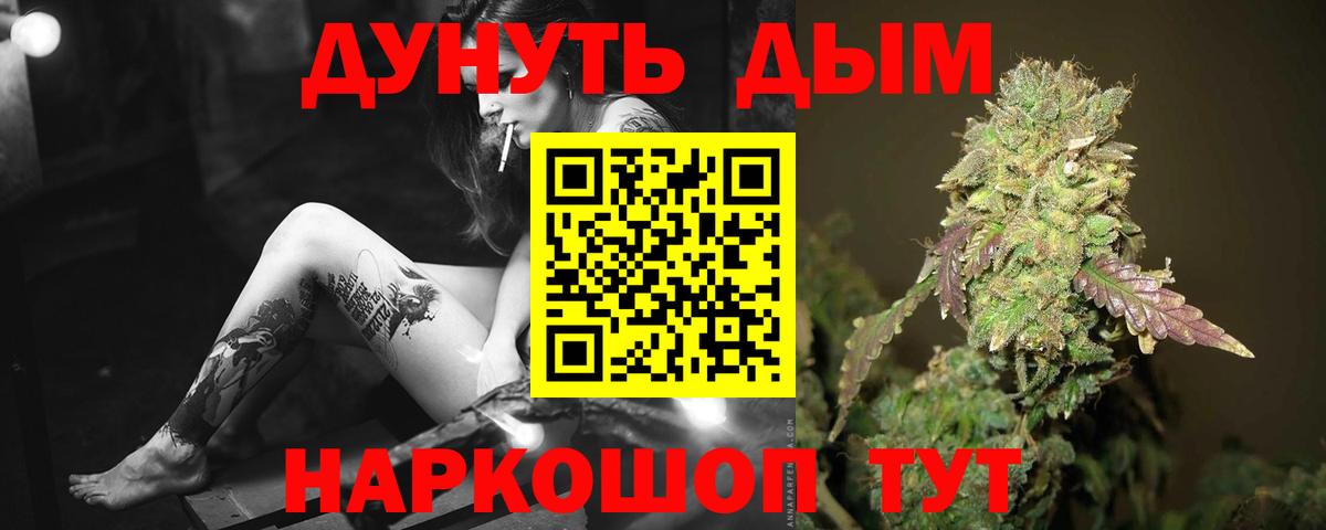 Бошки марихуана семена  Шишки марихуана сатива  Владимир  Бошки марихуана MAZAR  Вход с VPN 